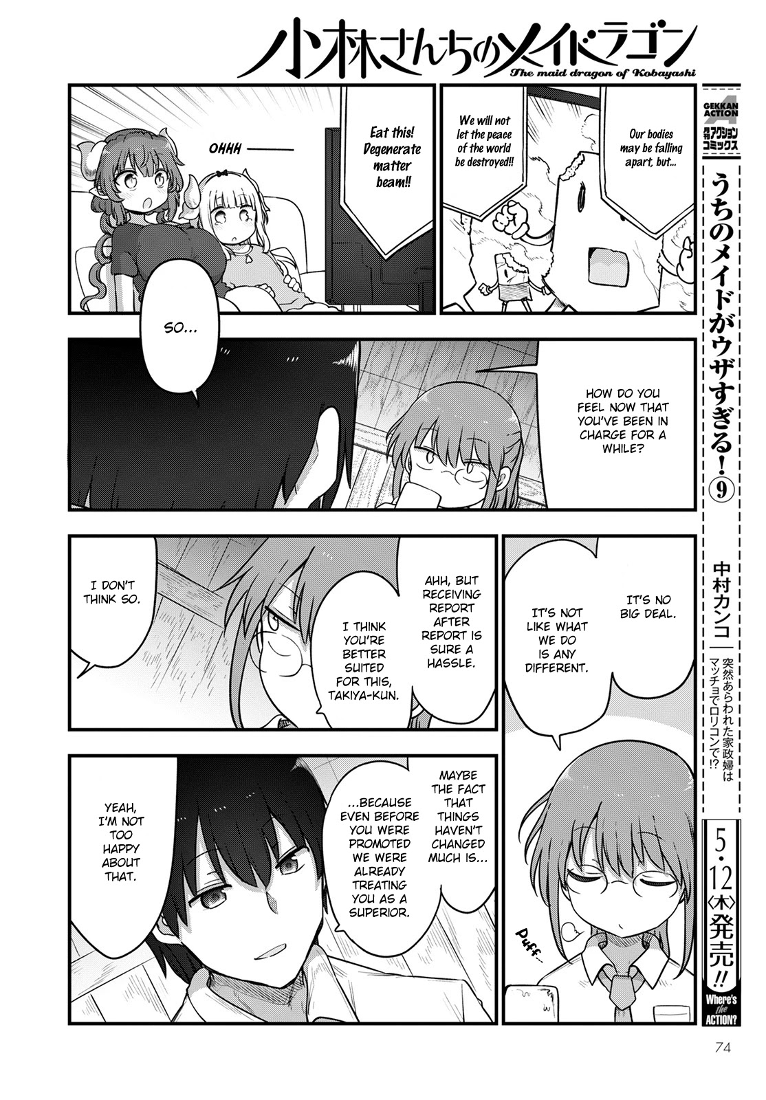 Kobayashi-san Chi no Maid Dragon Chapter 119 - Page 6