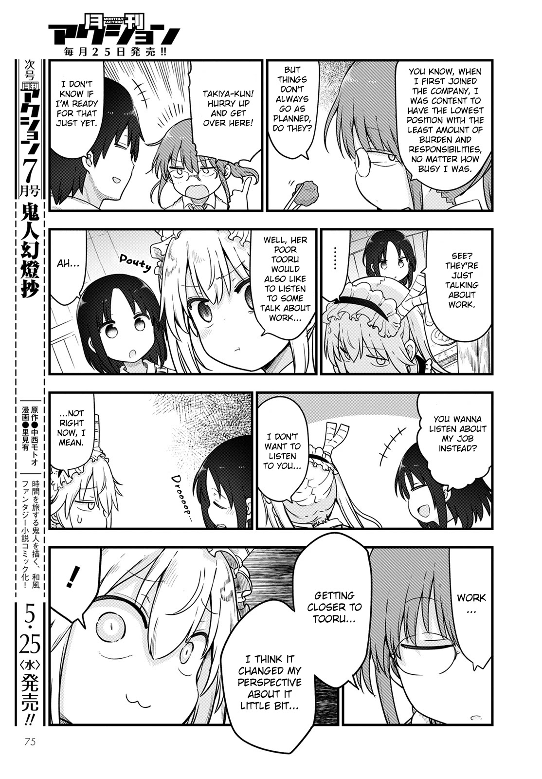 Kobayashi-san Chi no Maid Dragon Chapter 119 - Page 7