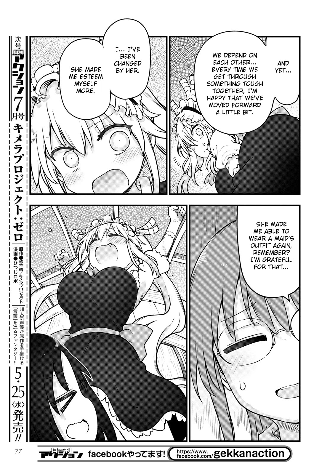 Kobayashi-san Chi no Maid Dragon Chapter 119 - Page 9