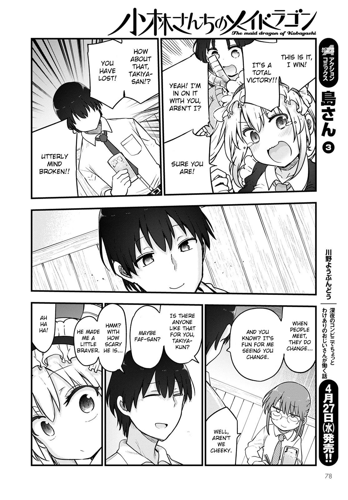 Kobayashi-san Chi no Maid Dragon Chapter 119 - Page 10