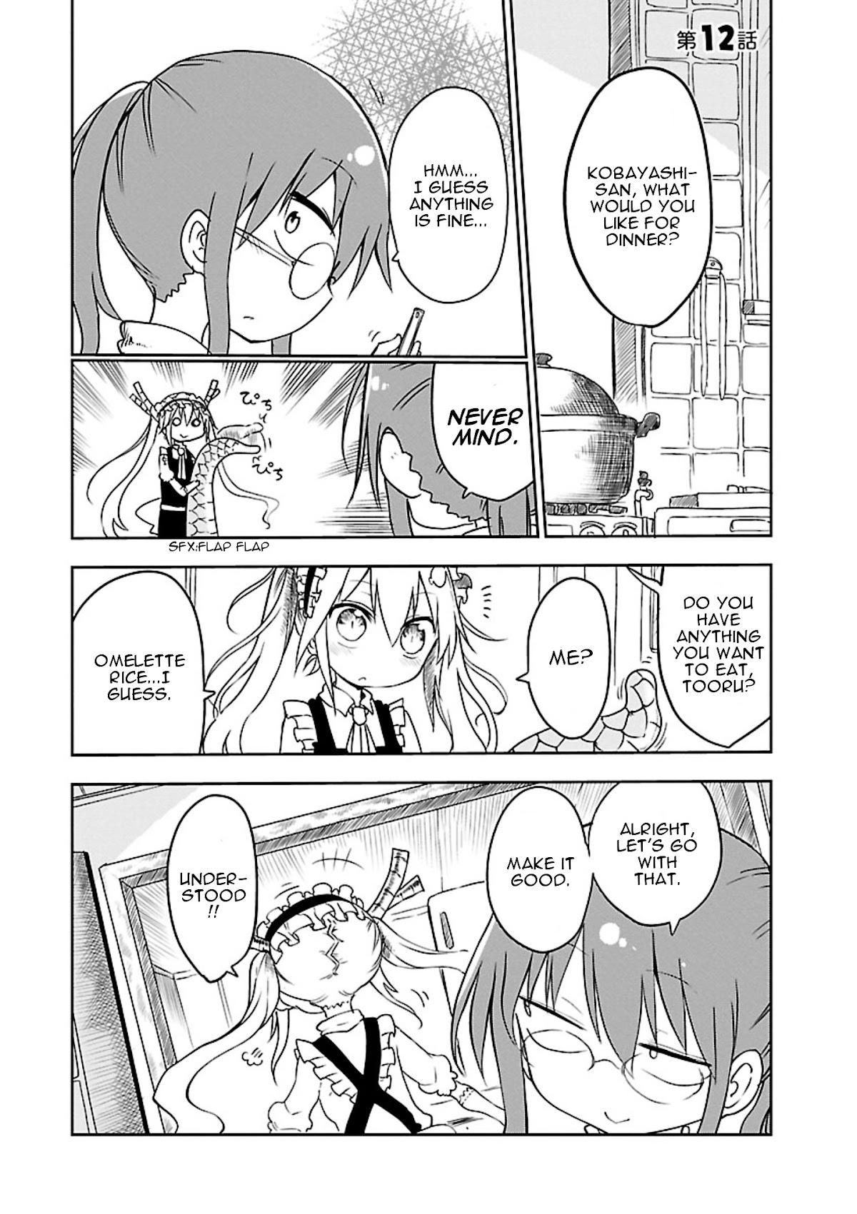 Kobayashi-san Chi no Maid Dragon Chapter 12 - Page 1