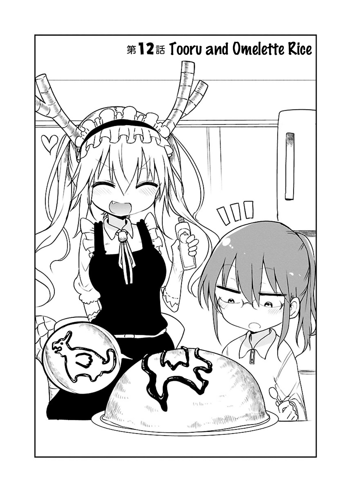 Kobayashi-san Chi no Maid Dragon Chapter 12 - Page 2