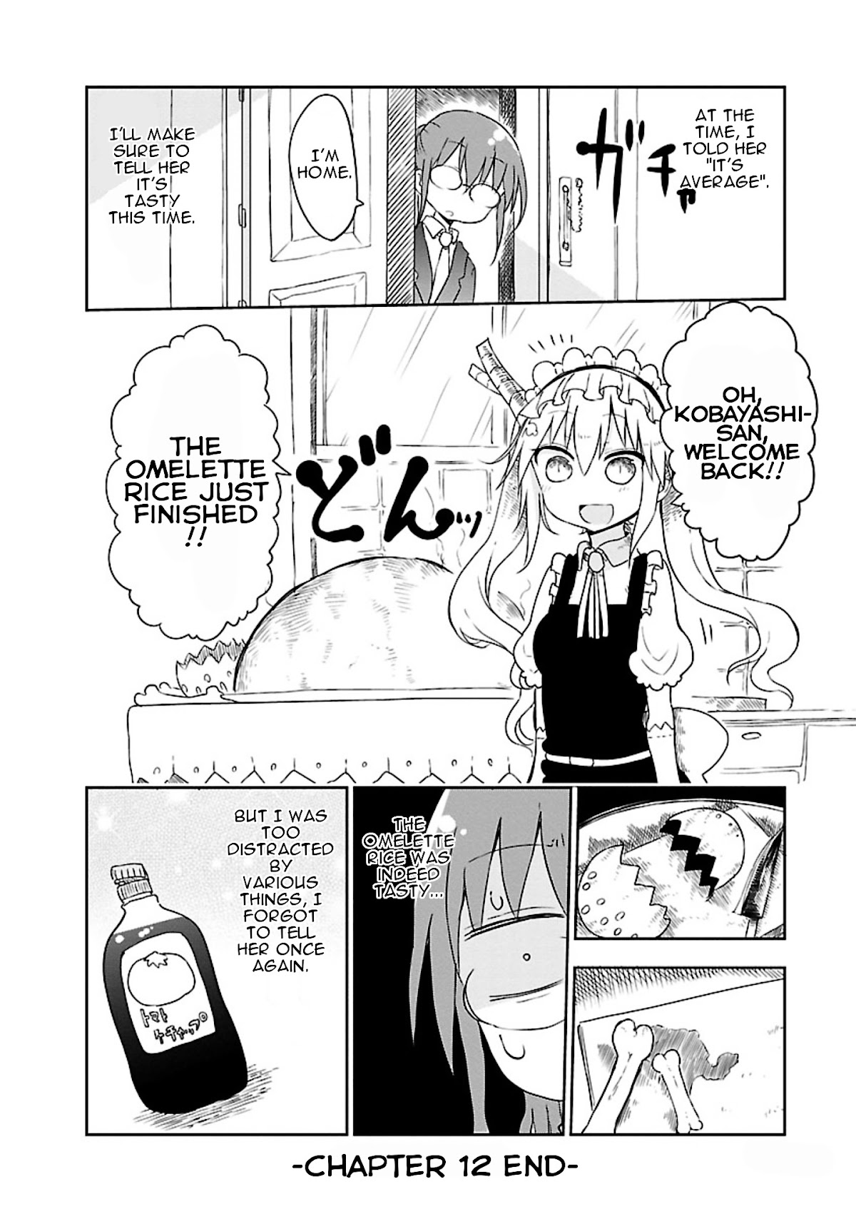 Kobayashi-san Chi no Maid Dragon Chapter 12 - Page 12