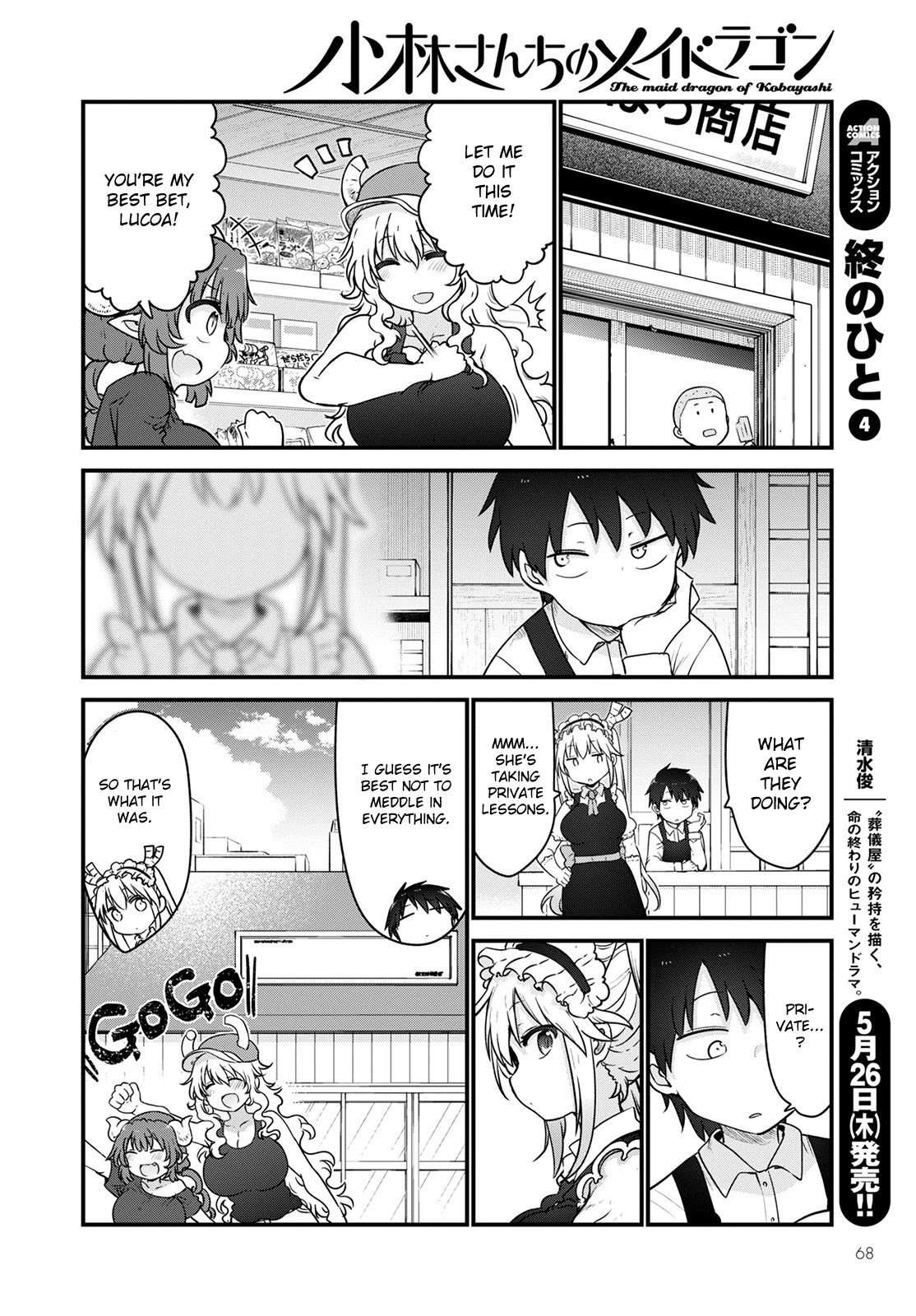 Kobayashi-san Chi no Maid Dragon Chapter 120 - Page 8