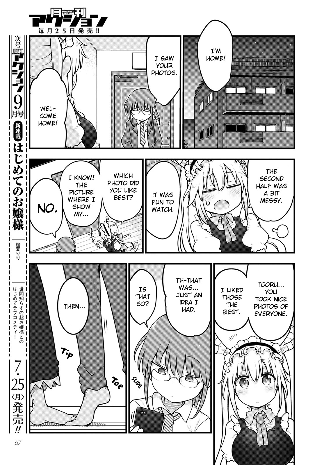 Kobayashi-san Chi no Maid Dragon Chapter 121 - Page 13
