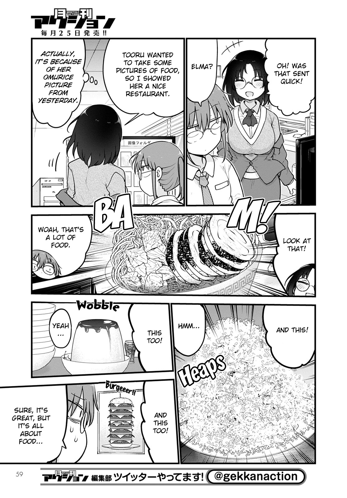 Kobayashi-san Chi no Maid Dragon Chapter 121 - Page 5