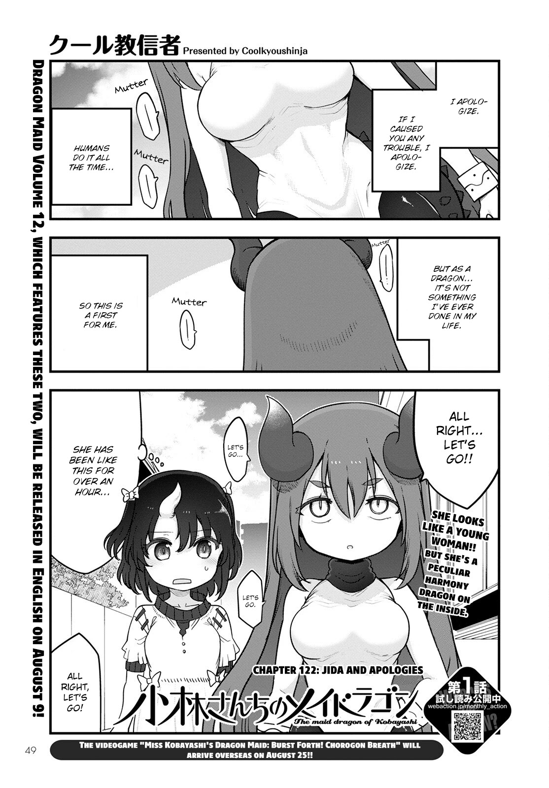 Kobayashi-san Chi no Maid Dragon Chapter 122 - Page 1
