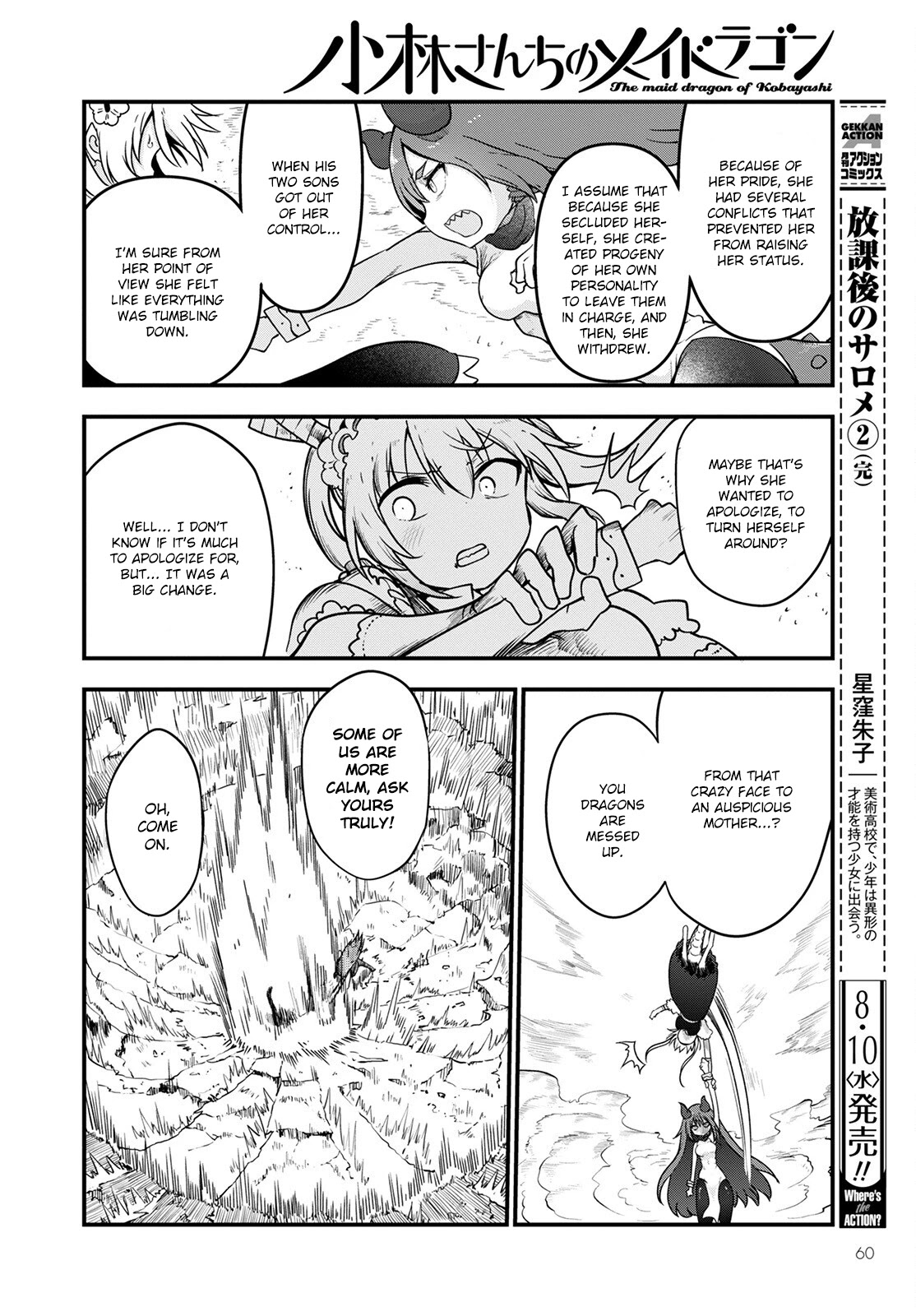Kobayashi-san Chi no Maid Dragon Chapter 122 - Page 12