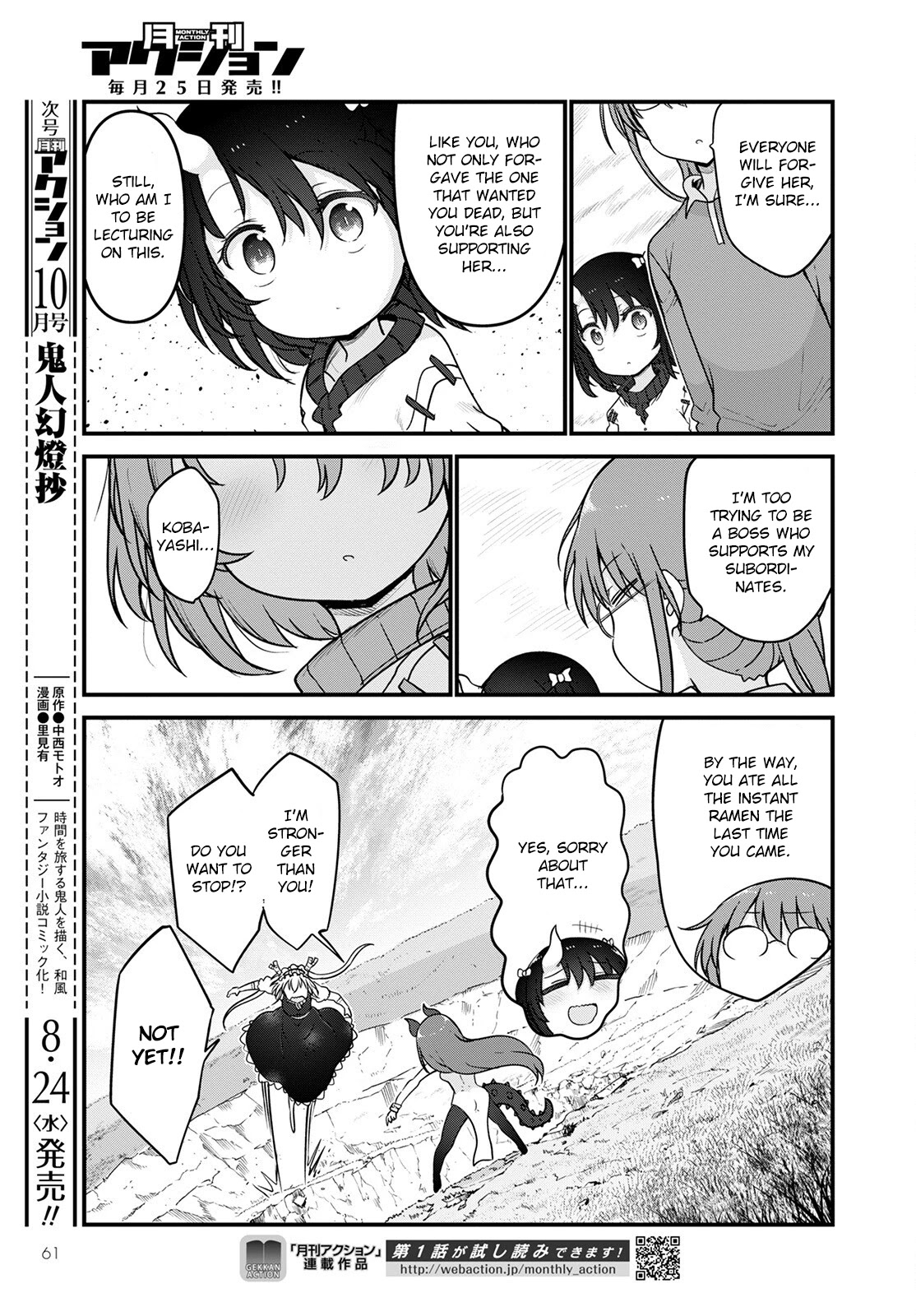 Kobayashi-san Chi no Maid Dragon Chapter 122 - Page 13