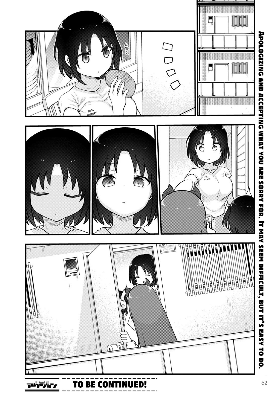 Kobayashi-san Chi no Maid Dragon Chapter 122 - Page 14