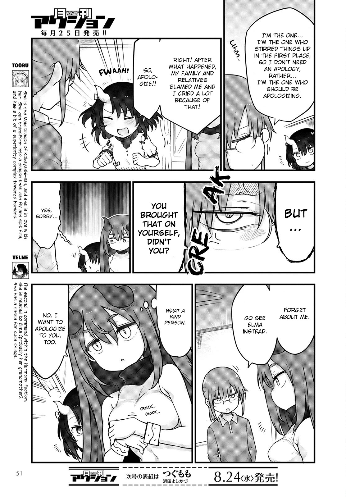 Kobayashi-san Chi no Maid Dragon Chapter 122 - Page 3