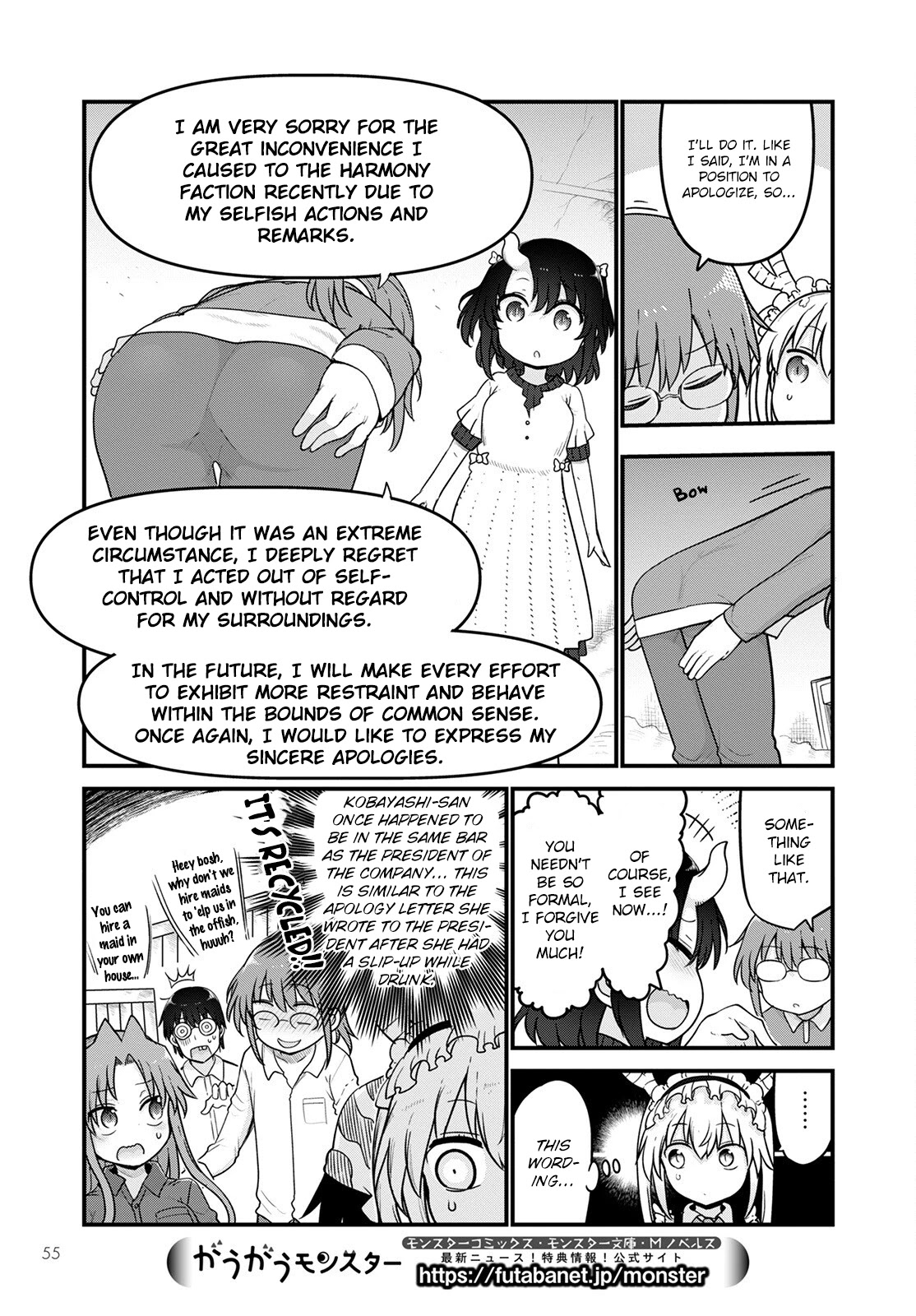 Kobayashi-san Chi no Maid Dragon Chapter 122 - Page 7