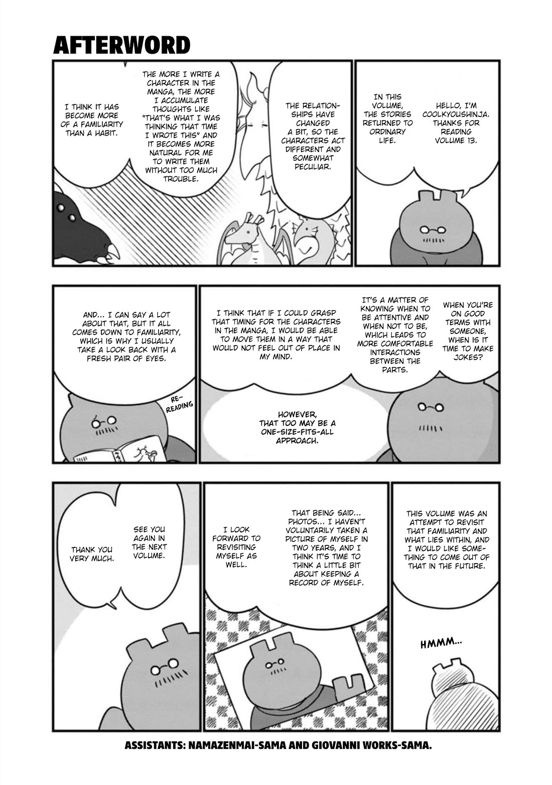 Kobayashi-san Chi no Maid Dragon Chapter 123.5 - Page 1