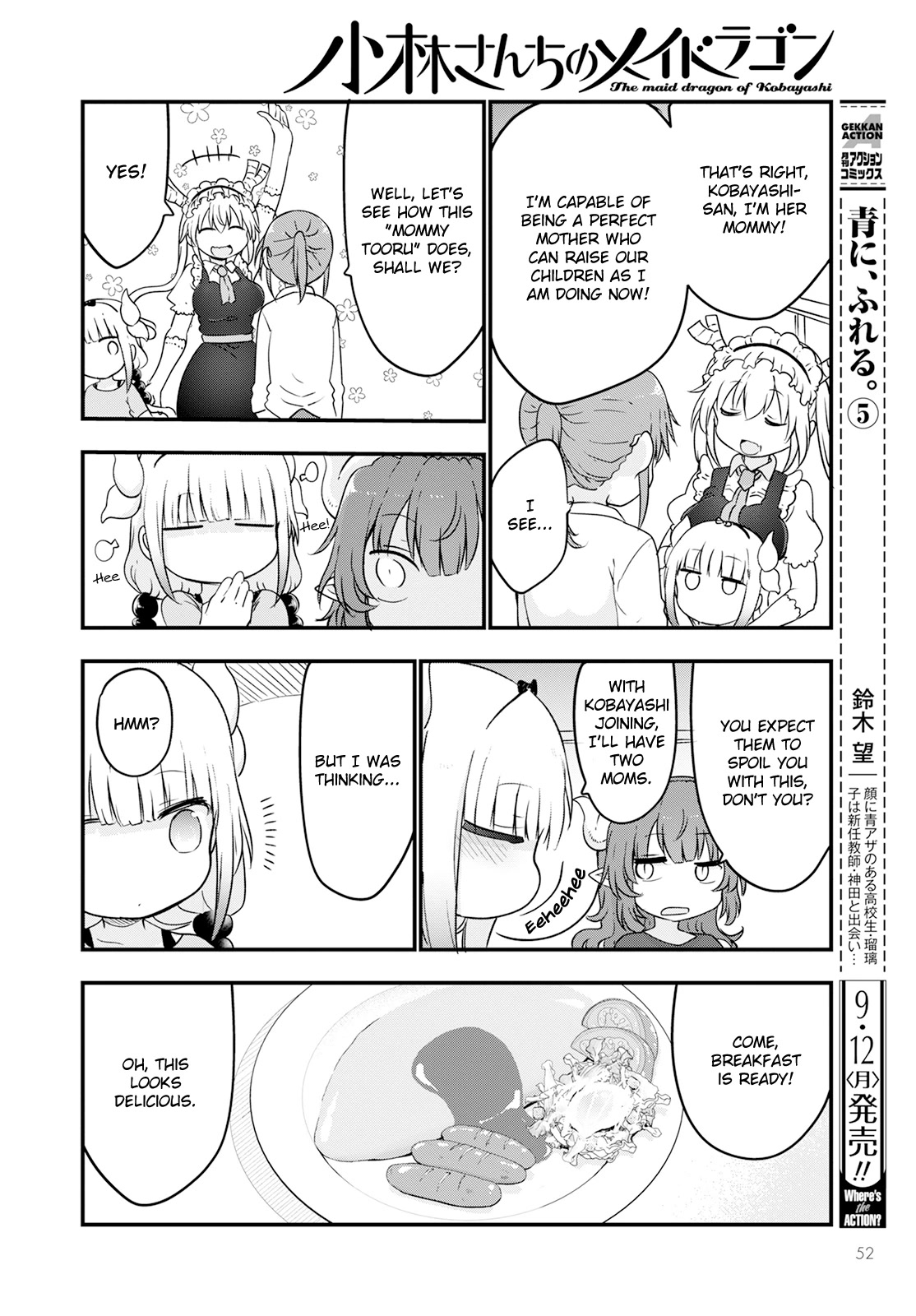 Kobayashi-san Chi no Maid Dragon Chapter 123 - Page 12