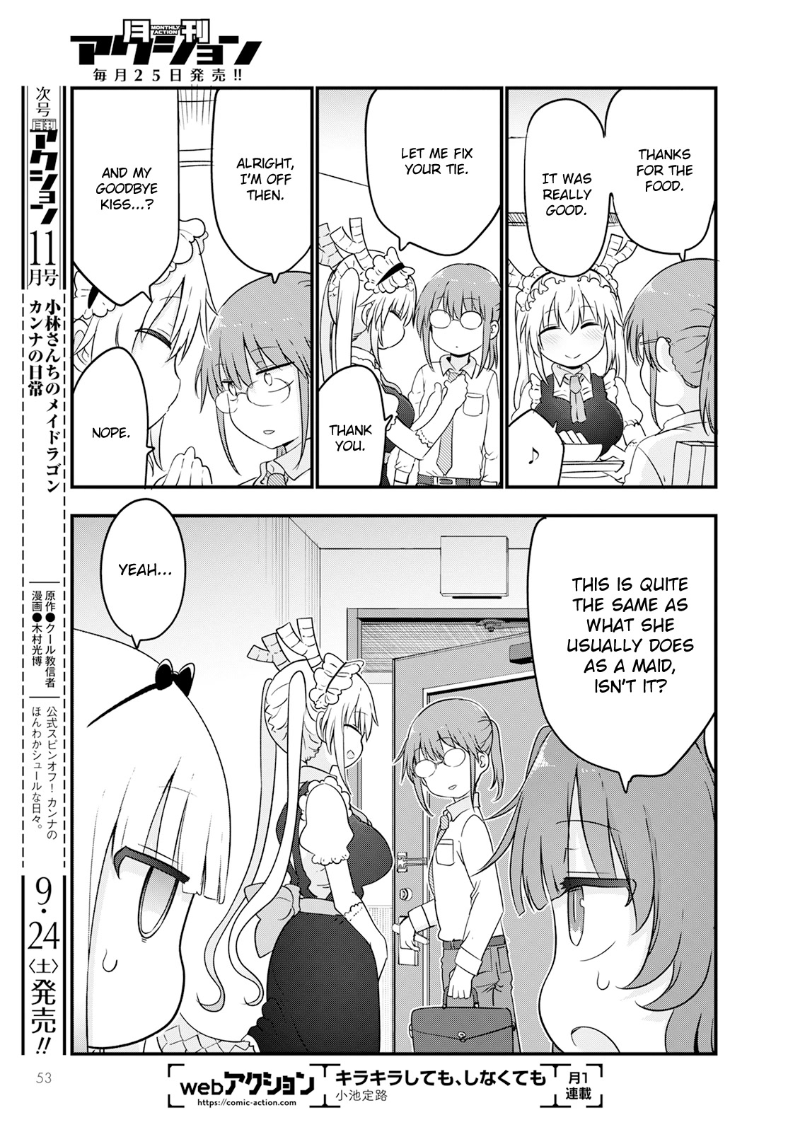 Kobayashi-san Chi no Maid Dragon Chapter 123 - Page 13