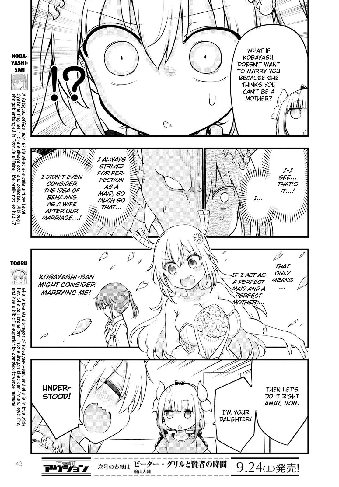 Kobayashi-san Chi no Maid Dragon Chapter 123 - Page 3