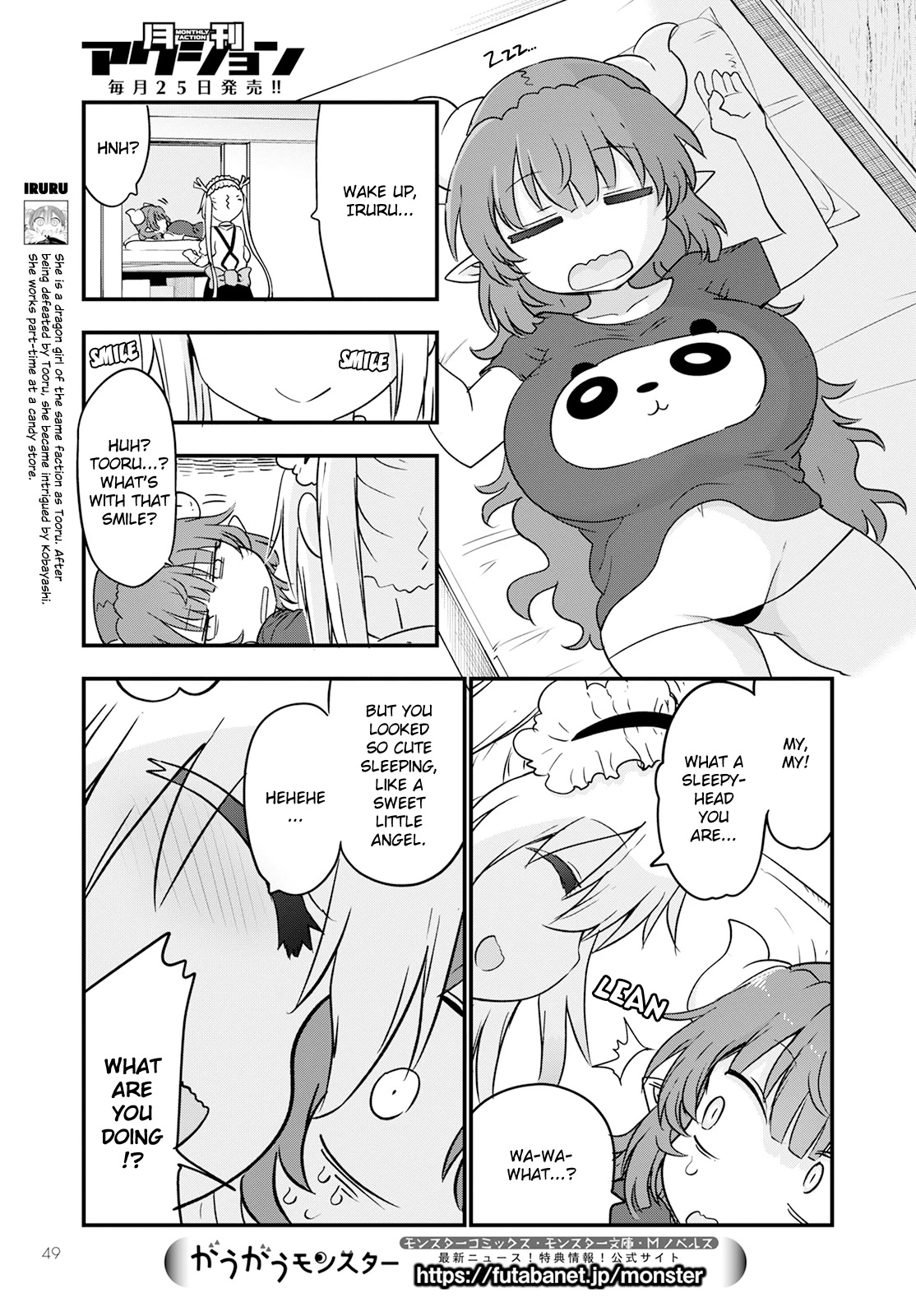 Kobayashi-san Chi no Maid Dragon Chapter 123 - Page 9