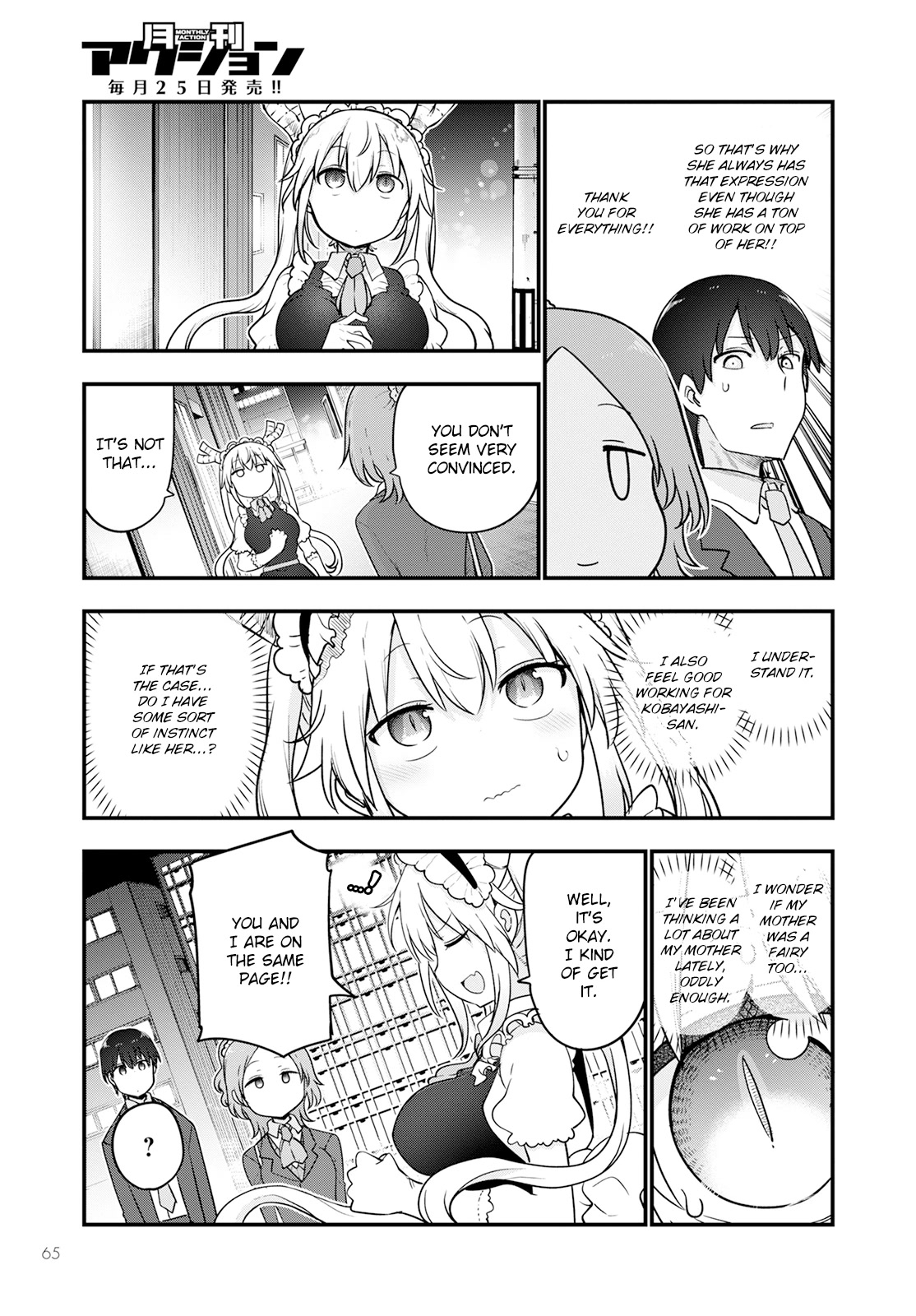 Kobayashi-san Chi no Maid Dragon Chapter 124 - Page 11