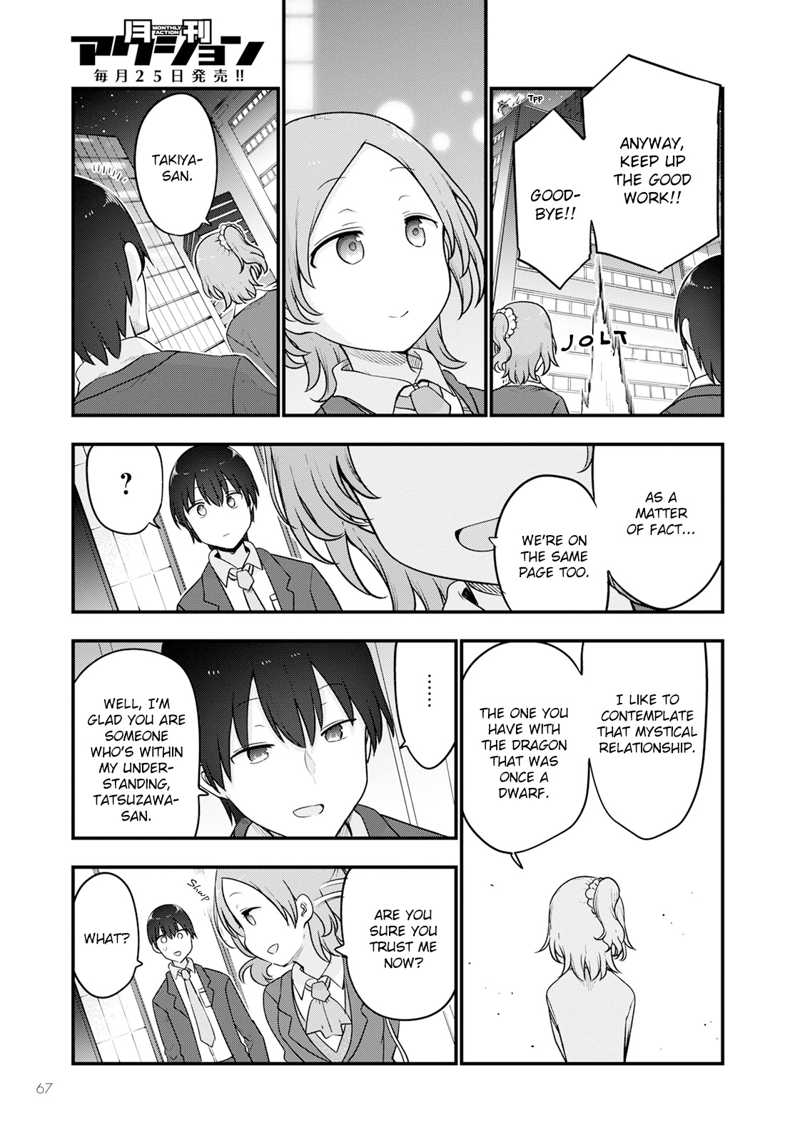 Kobayashi-san Chi no Maid Dragon Chapter 124 - Page 13