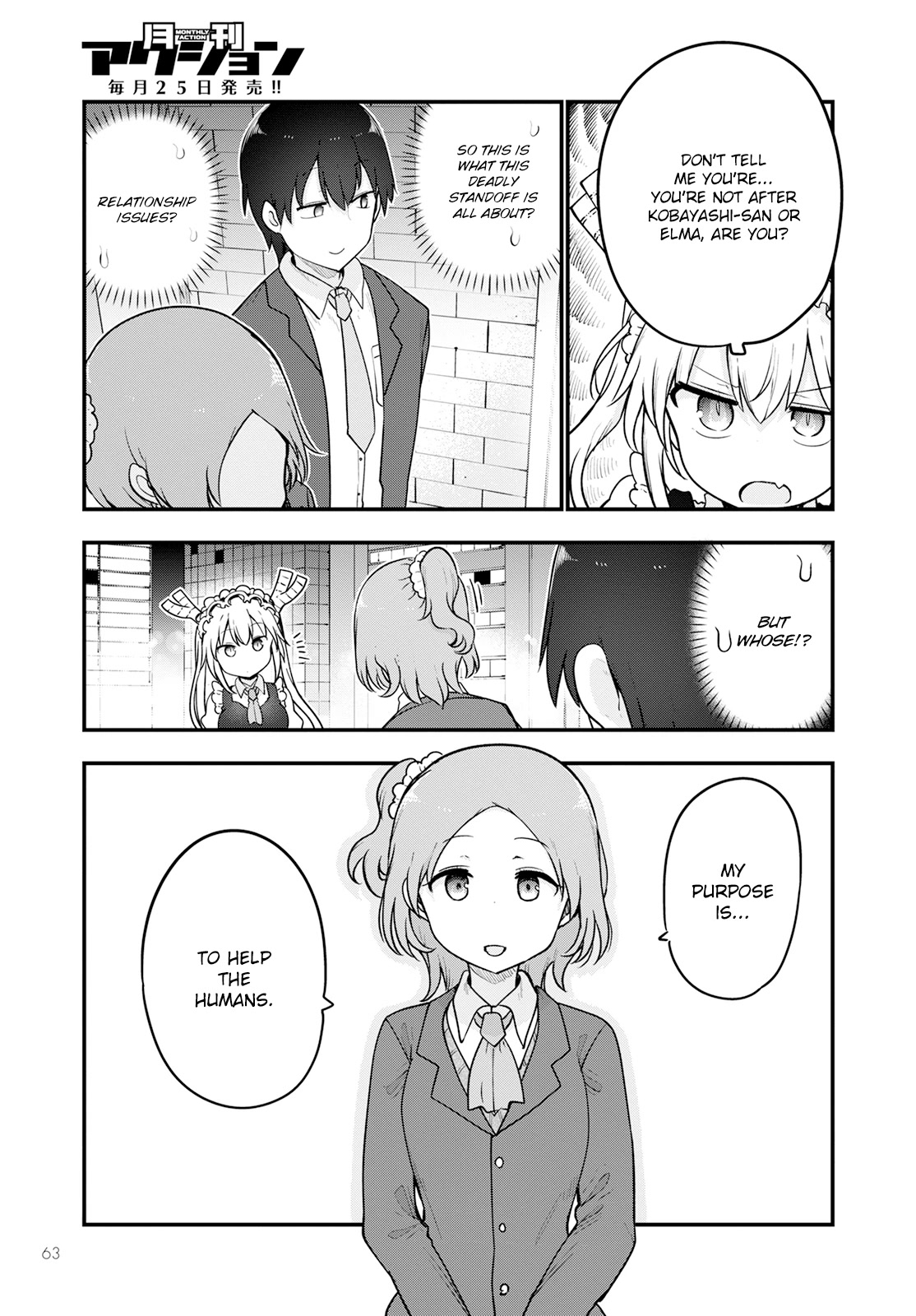 Kobayashi-san Chi no Maid Dragon Chapter 124 - Page 9