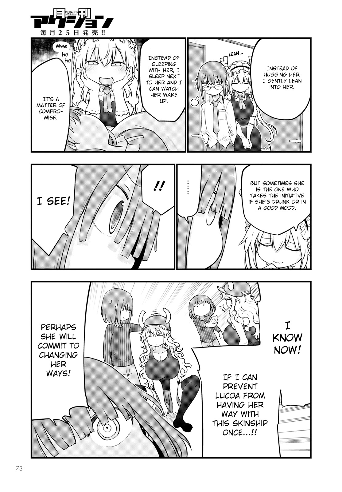 Kobayashi-san Chi no Maid Dragon Chapter 125 - Page 7