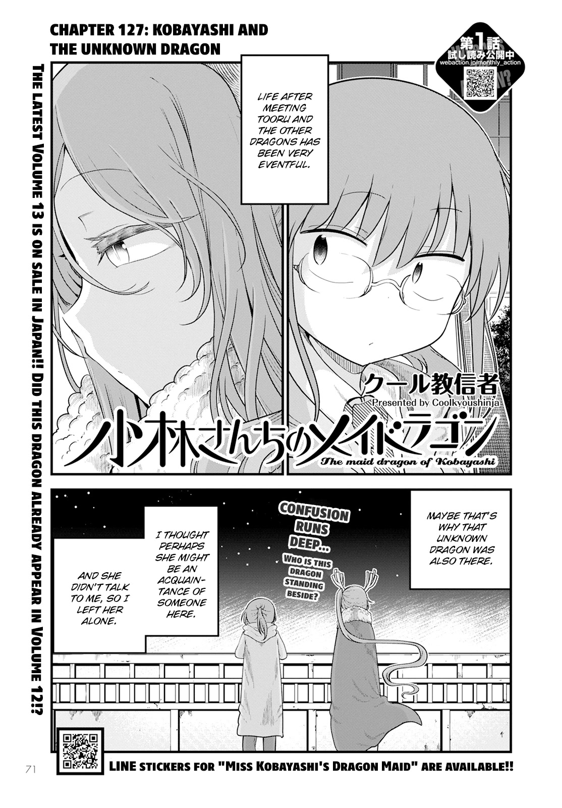 Kobayashi-san Chi no Maid Dragon Chapter 127 - Page 1