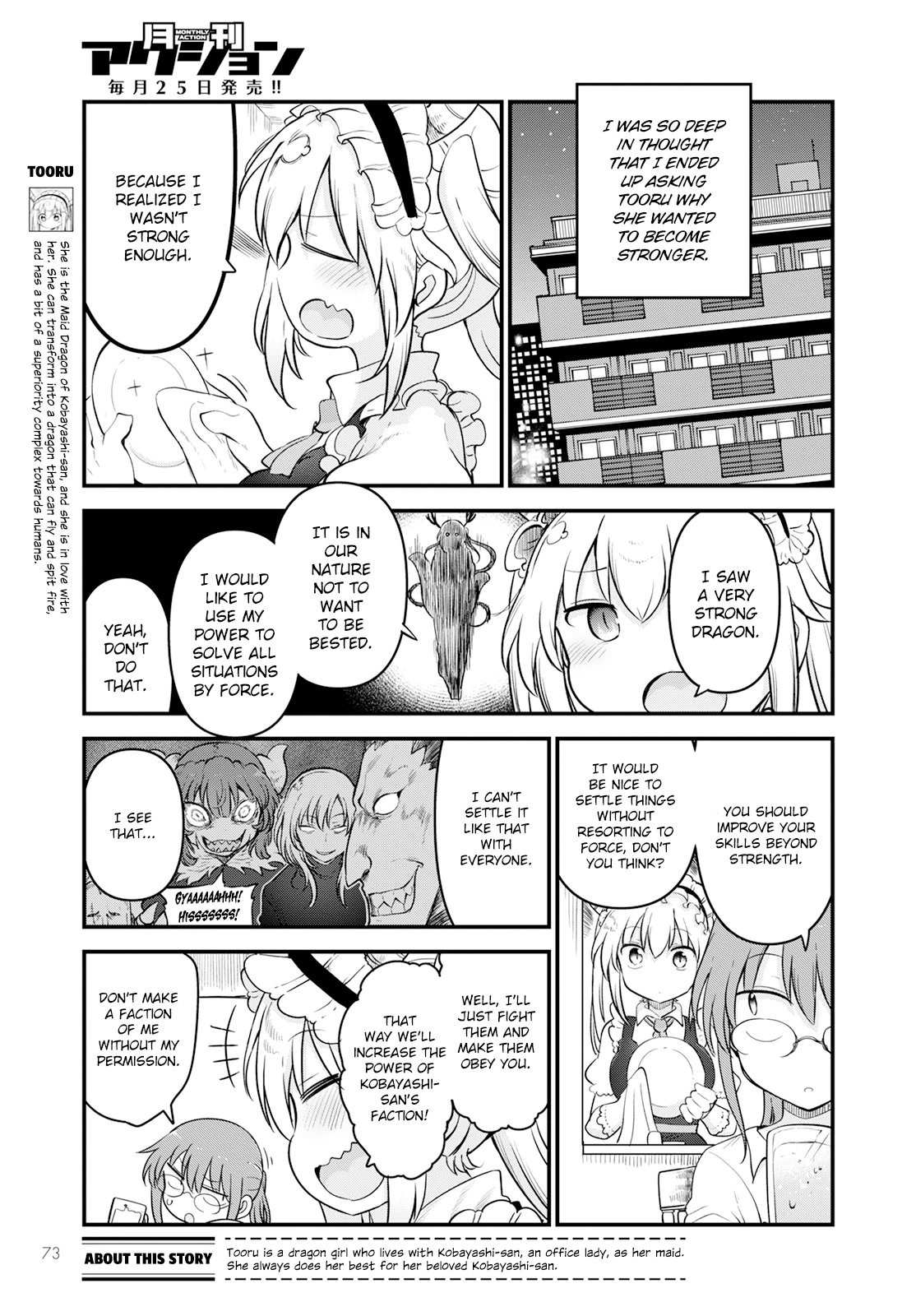 Kobayashi-san Chi no Maid Dragon Chapter 127 - Page 3