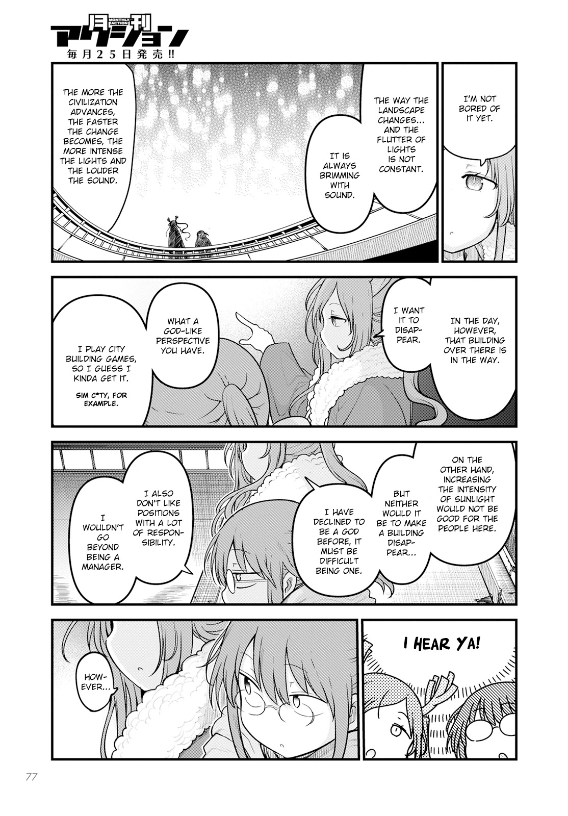 Kobayashi-san Chi no Maid Dragon Chapter 127 - Page 7