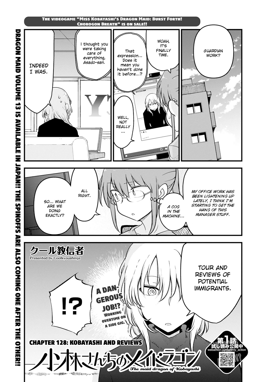 Kobayashi-san Chi no Maid Dragon Chapter 128 - Page 1