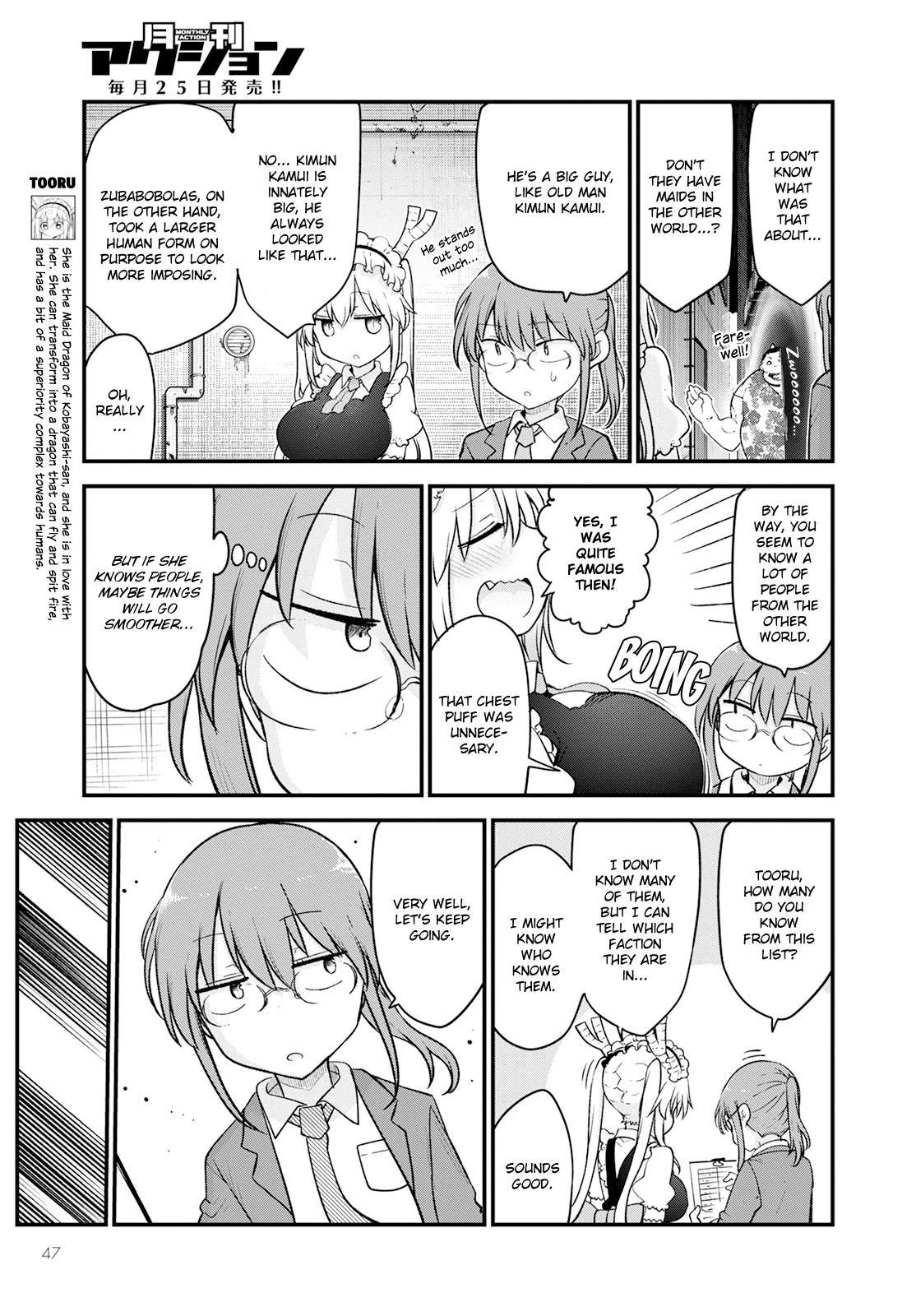 Kobayashi-san Chi no Maid Dragon Chapter 128 - Page 5