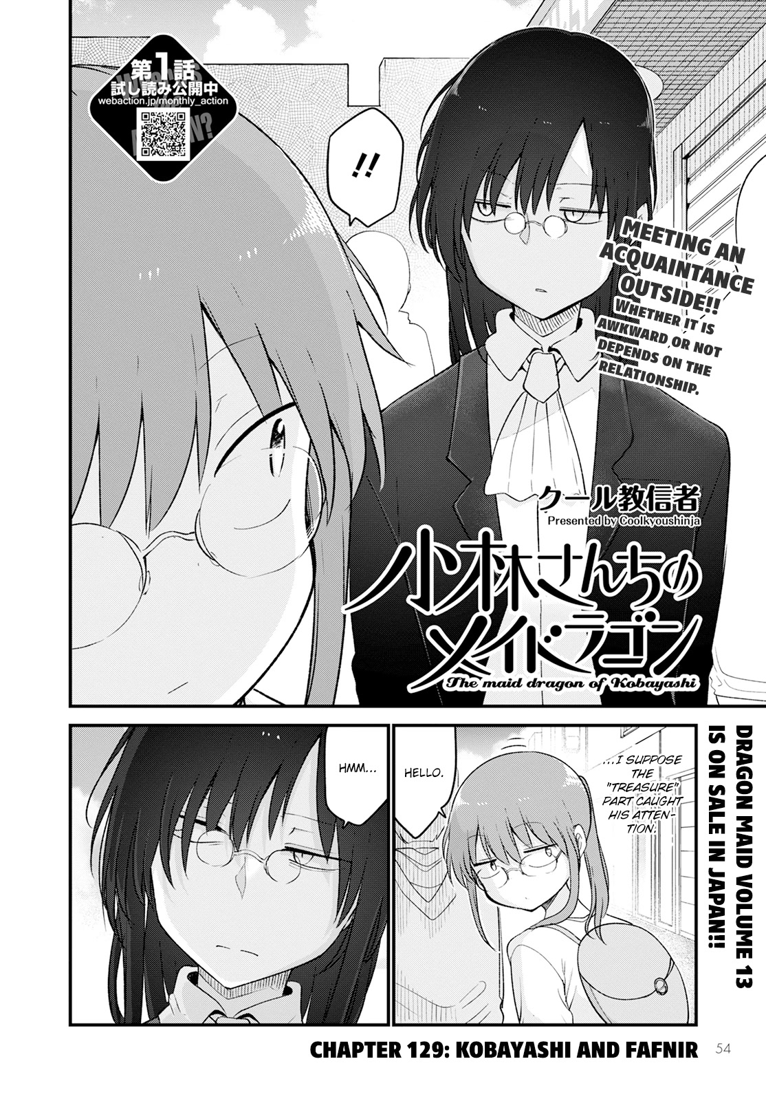 Kobayashi-san Chi no Maid Dragon Chapter 129 - Page 2