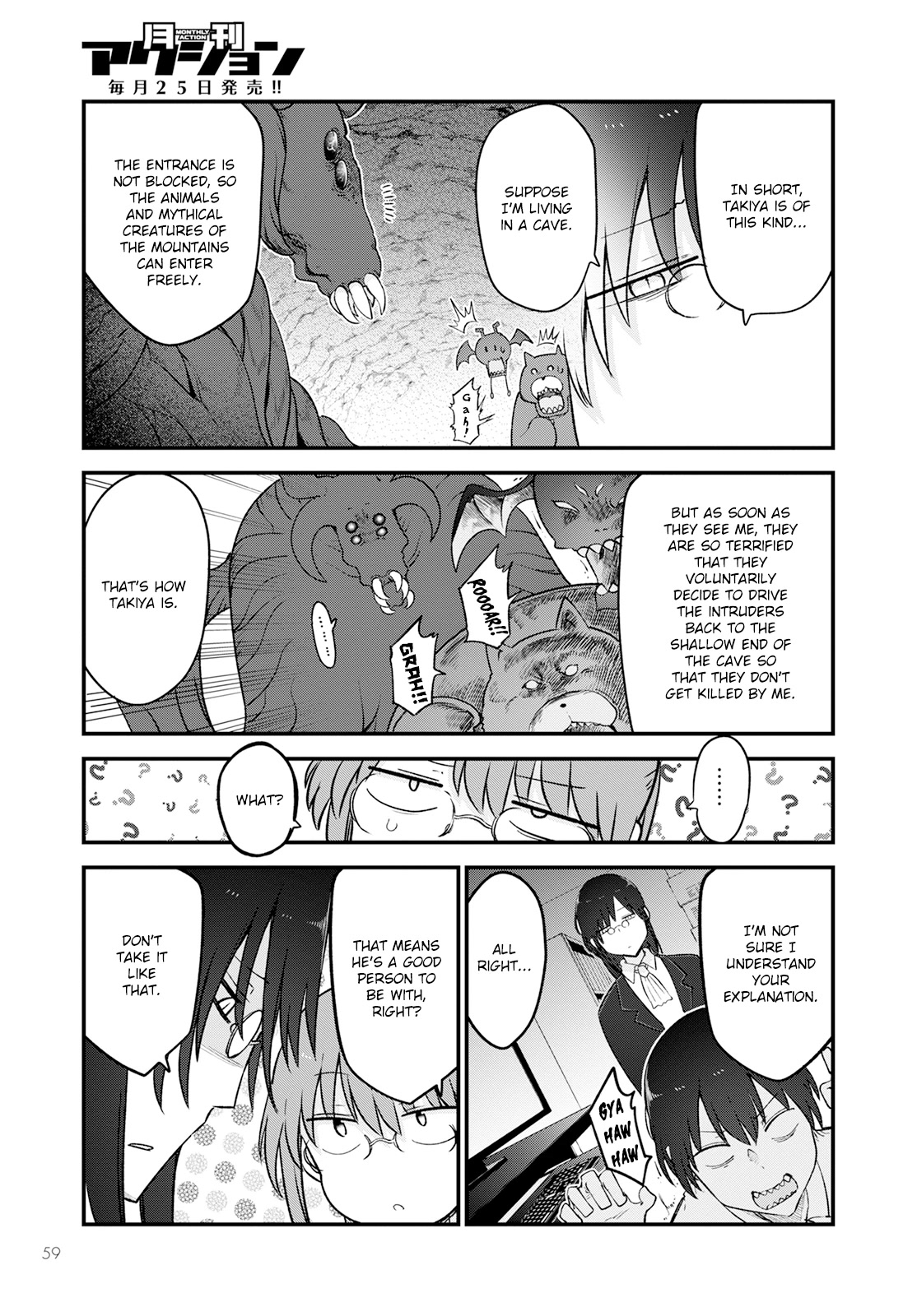 Kobayashi-san Chi no Maid Dragon Chapter 129 - Page 7