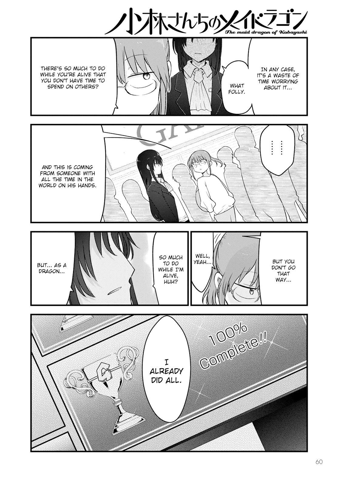 Kobayashi-san Chi no Maid Dragon Chapter 129 - Page 8
