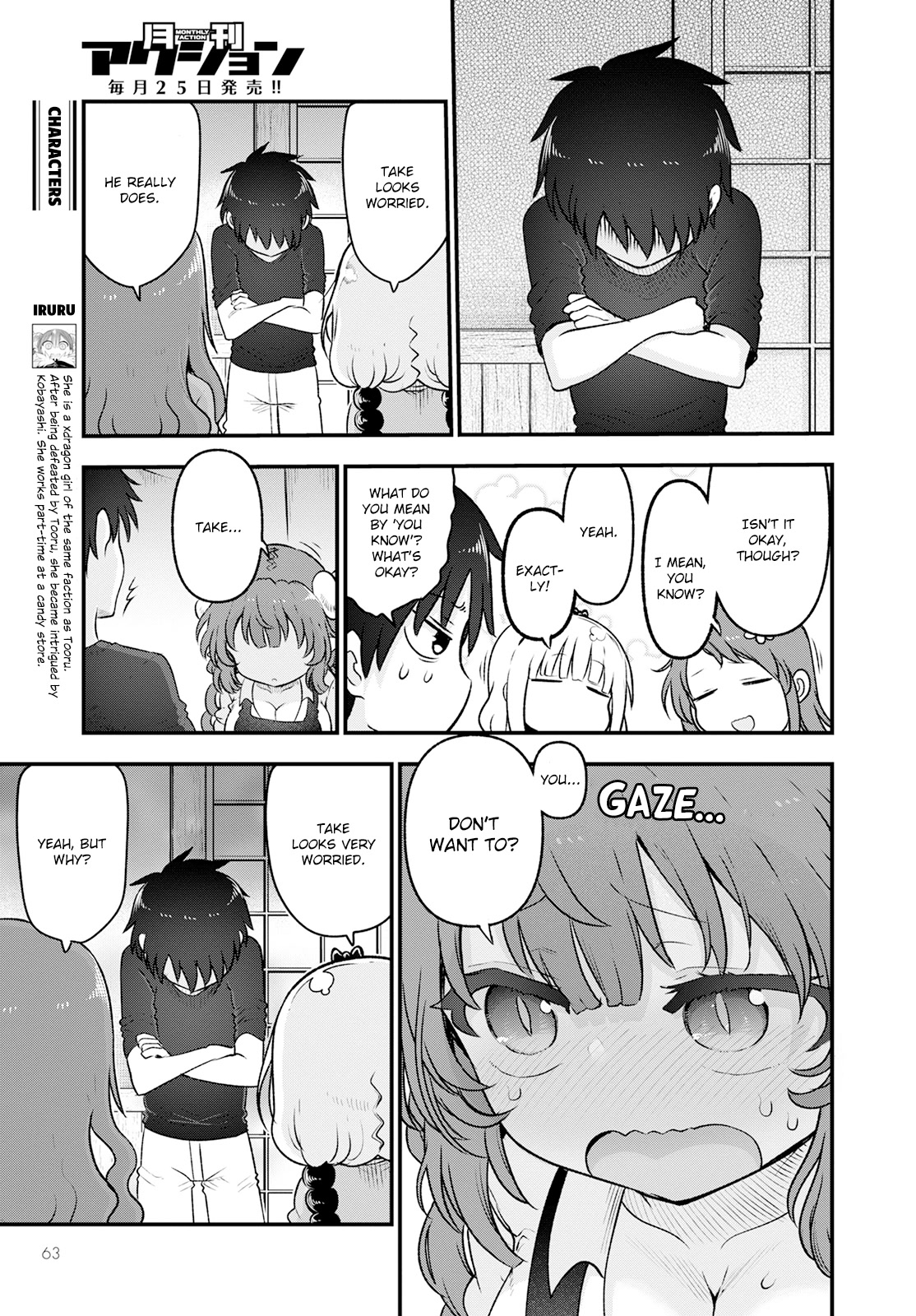 Kobayashi-san Chi no Maid Dragon Chapter 130 - Page 3