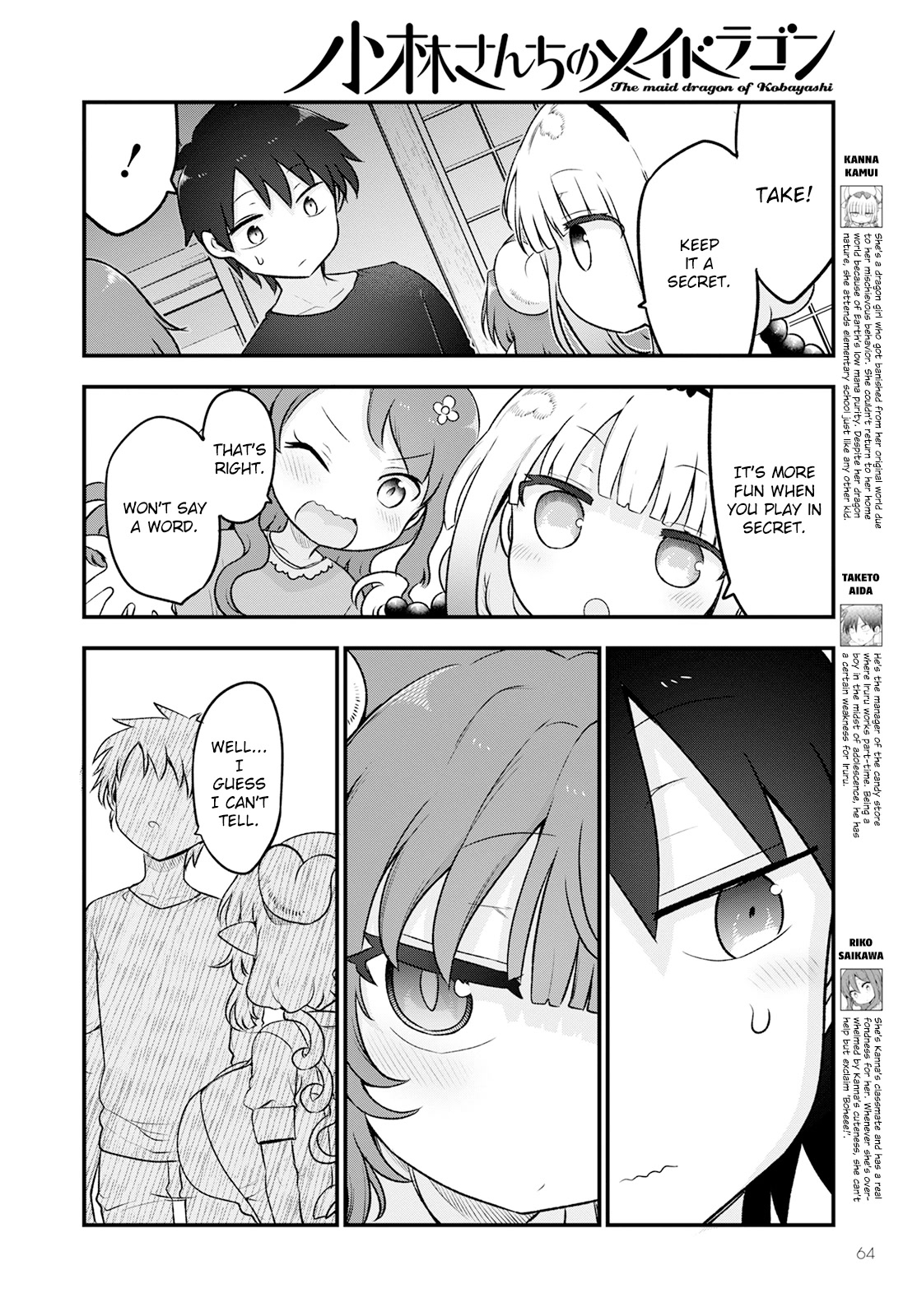Kobayashi-san Chi no Maid Dragon Chapter 130 - Page 4