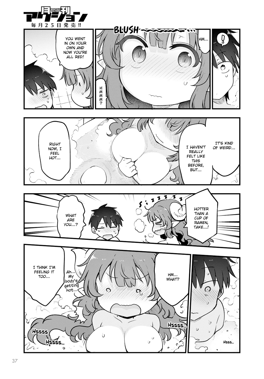 Kobayashi-san Chi no Maid Dragon Chapter 131 - Page 13