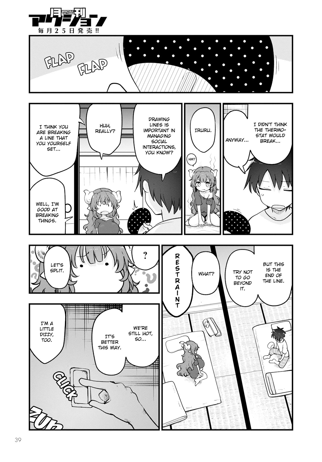 Kobayashi-san Chi no Maid Dragon Chapter 131 - Page 15