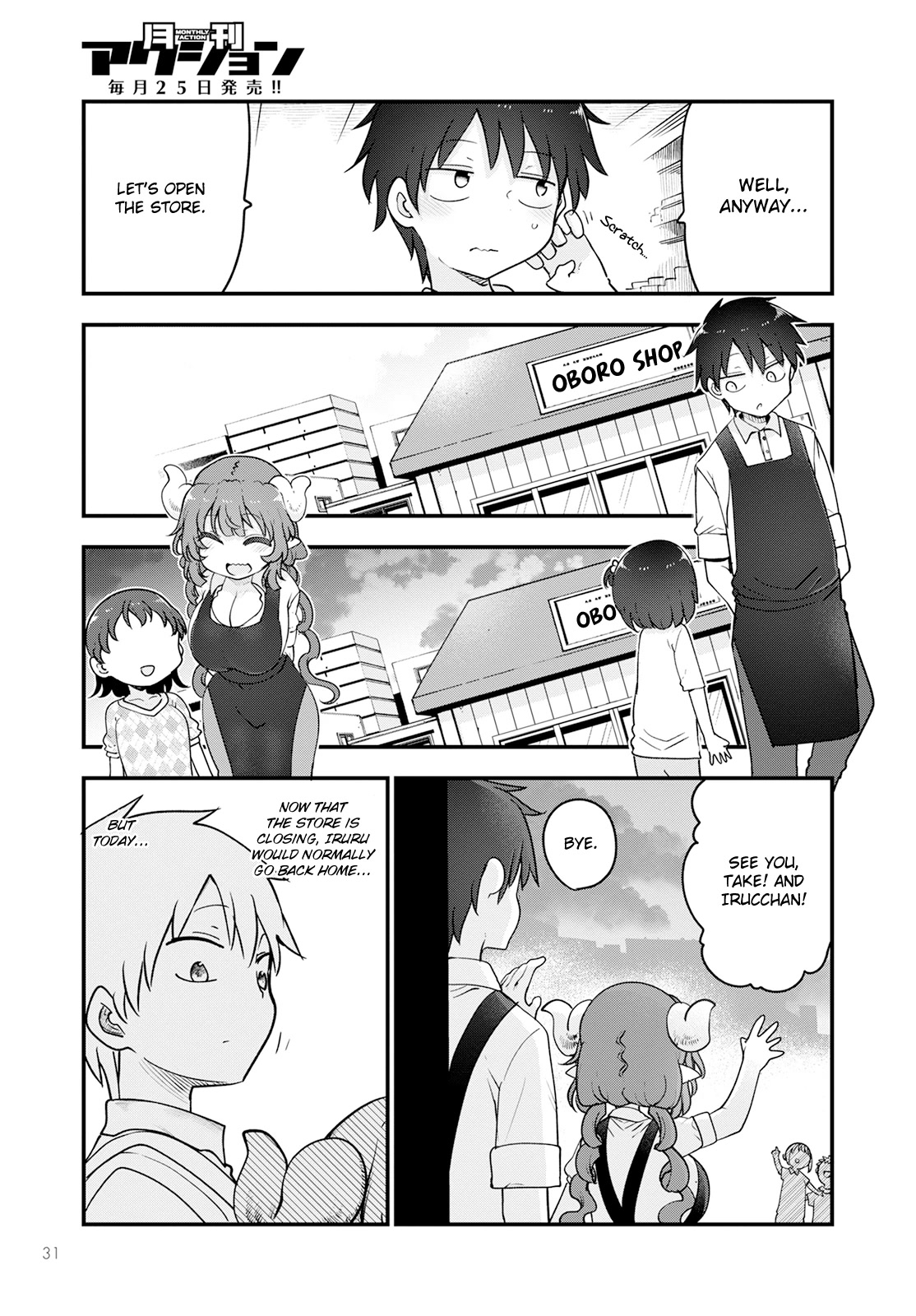 Kobayashi-san Chi no Maid Dragon Chapter 131 - Page 7
