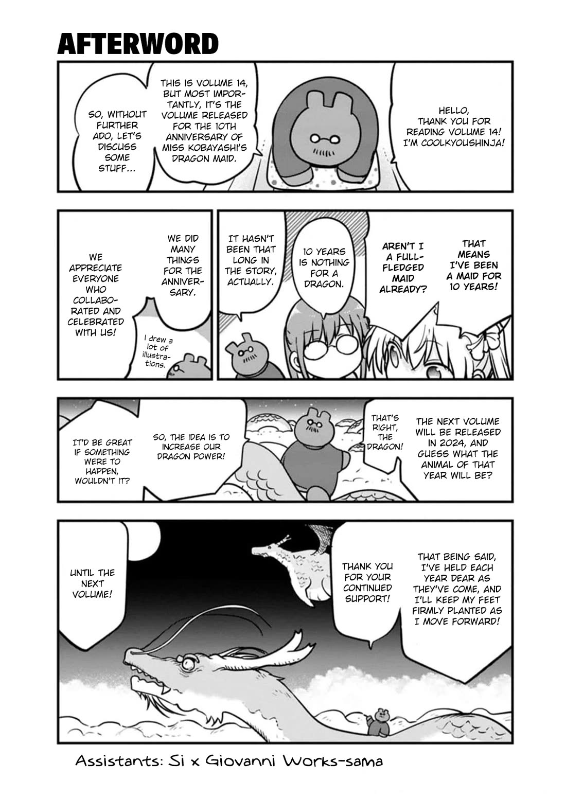 Kobayashi-san Chi no Maid Dragon Chapter 132.5 - Page 1
