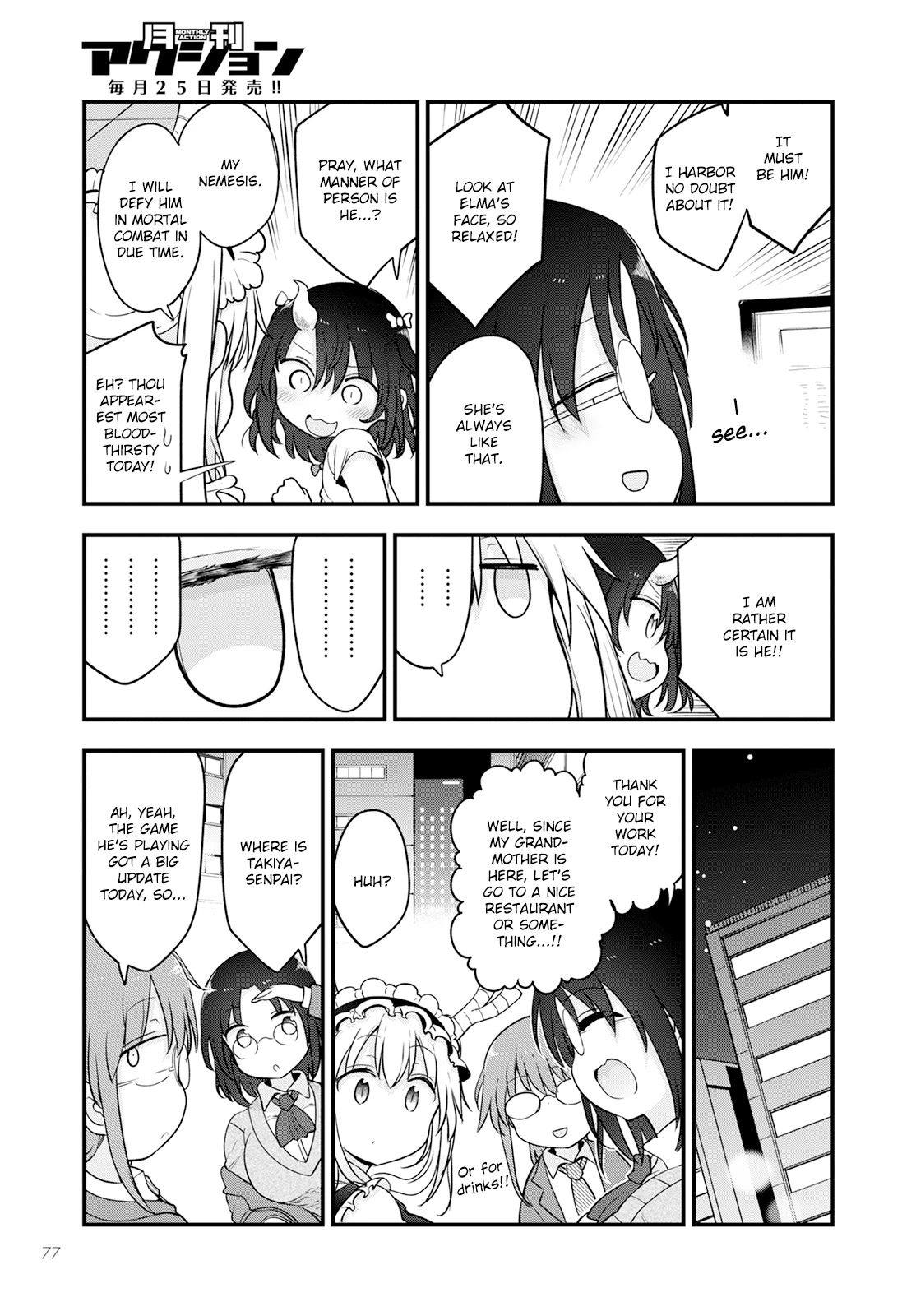 Kobayashi-san Chi no Maid Dragon Chapter 133 - Page 11