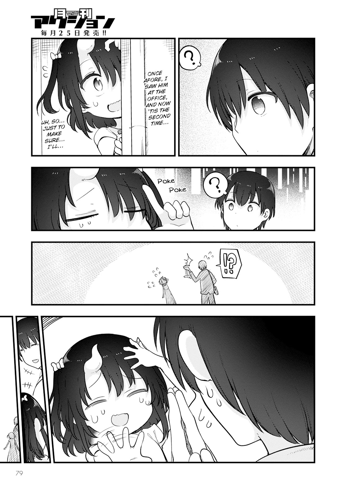 Kobayashi-san Chi no Maid Dragon Chapter 133 - Page 13