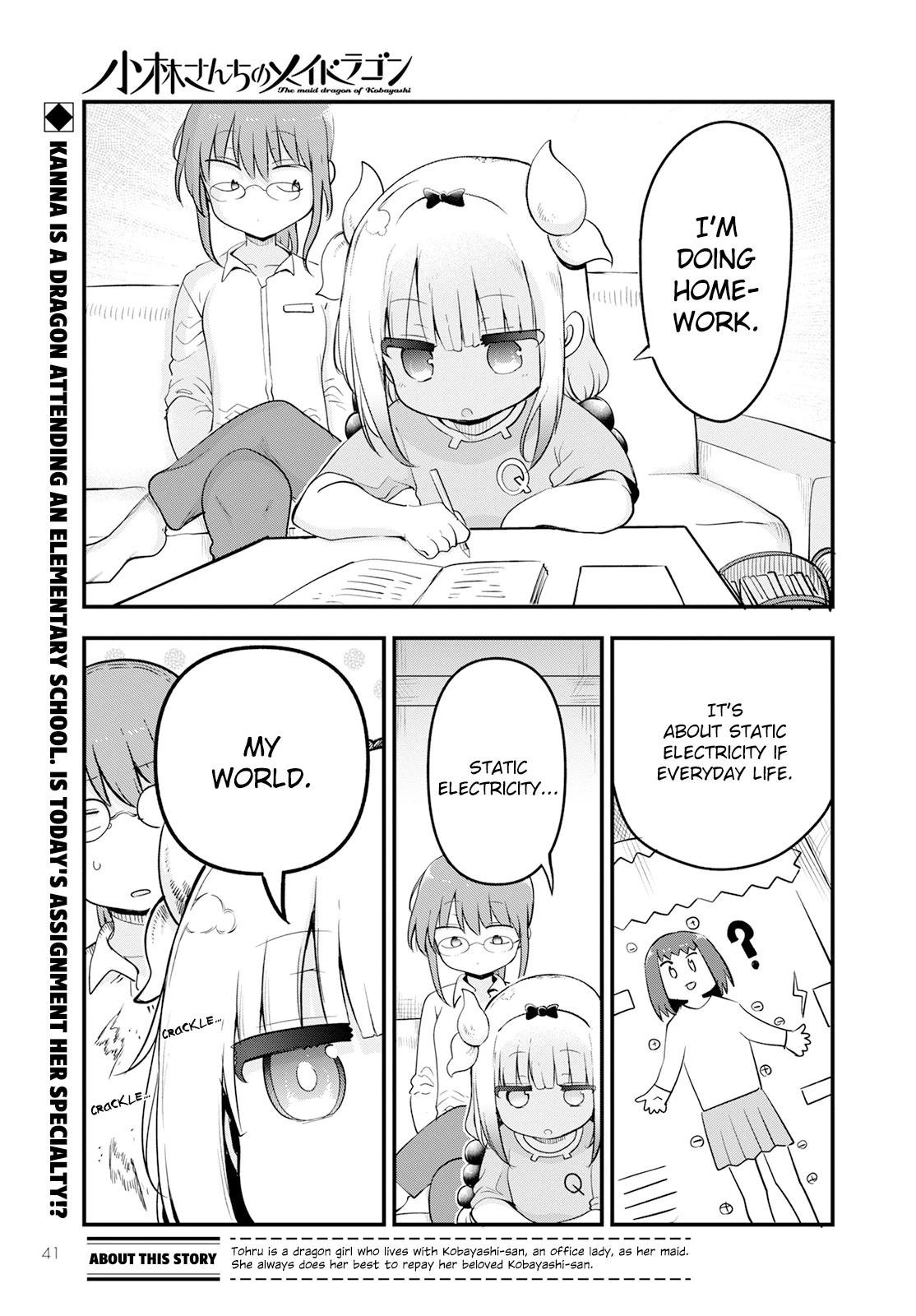 Kobayashi-san Chi no Maid Dragon Chapter 134 - Page 1
