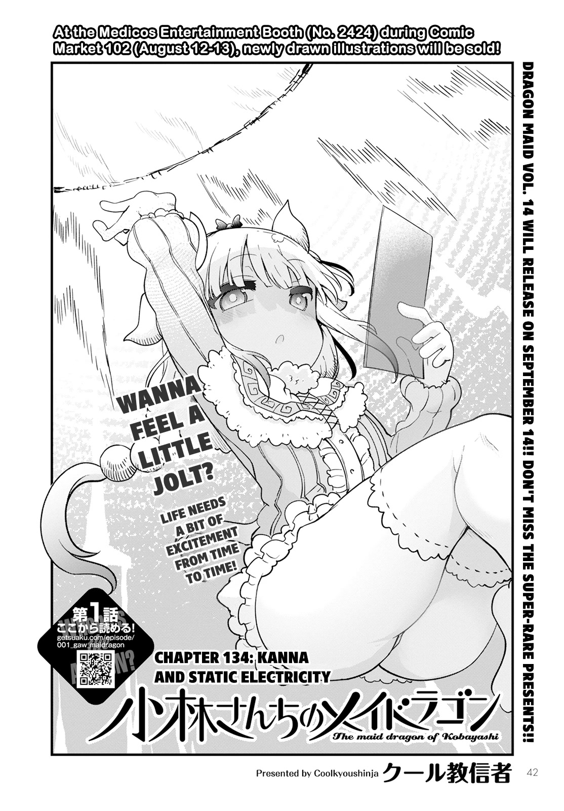 Kobayashi-san Chi no Maid Dragon Chapter 134 - Page 2
