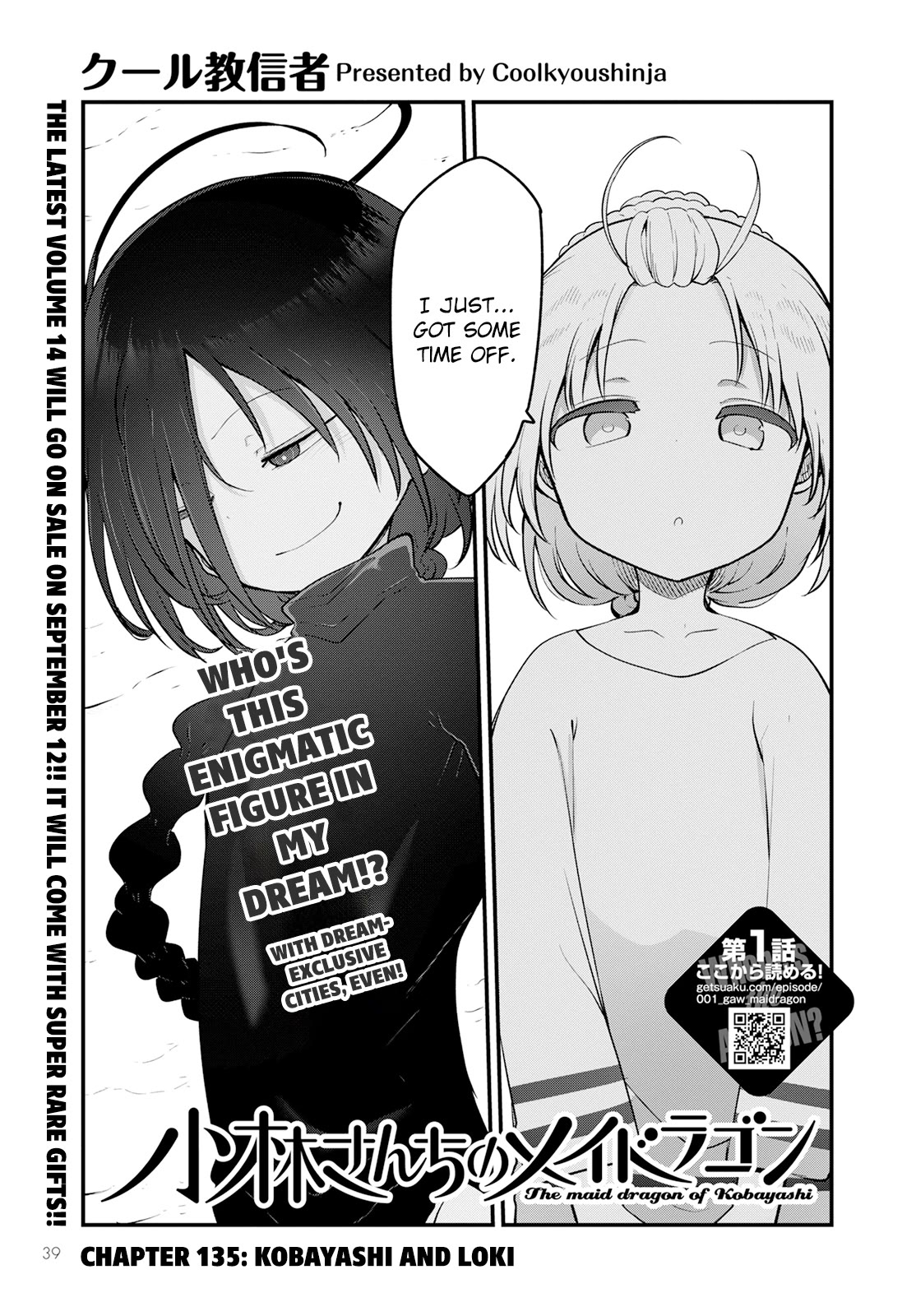 Kobayashi-san Chi no Maid Dragon Chapter 135 - Page 3
