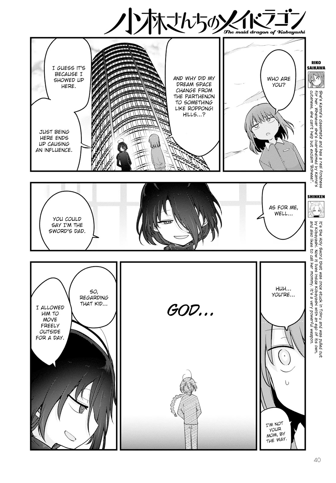 Kobayashi-san Chi no Maid Dragon Chapter 135 - Page 4