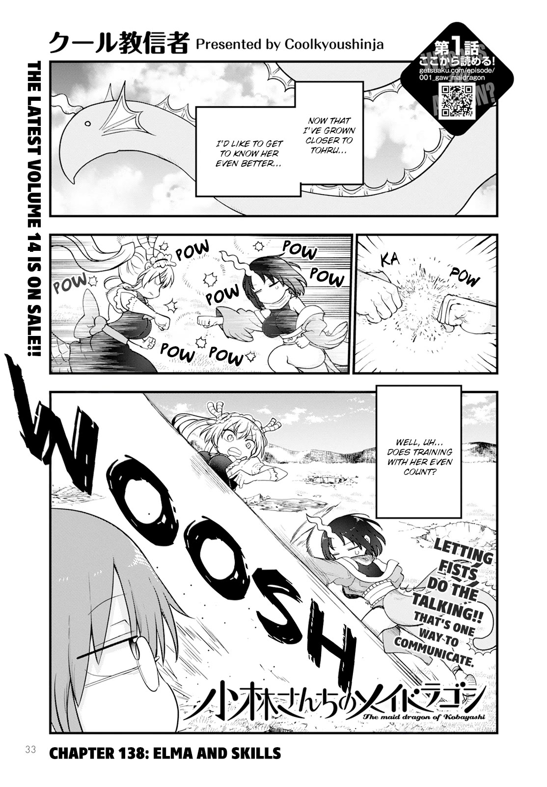 Kobayashi-san Chi no Maid Dragon Chapter 138 - Page 1