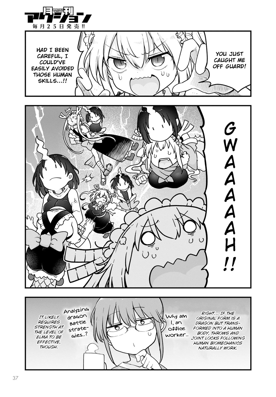 Kobayashi-san Chi no Maid Dragon Chapter 138 - Page 5
