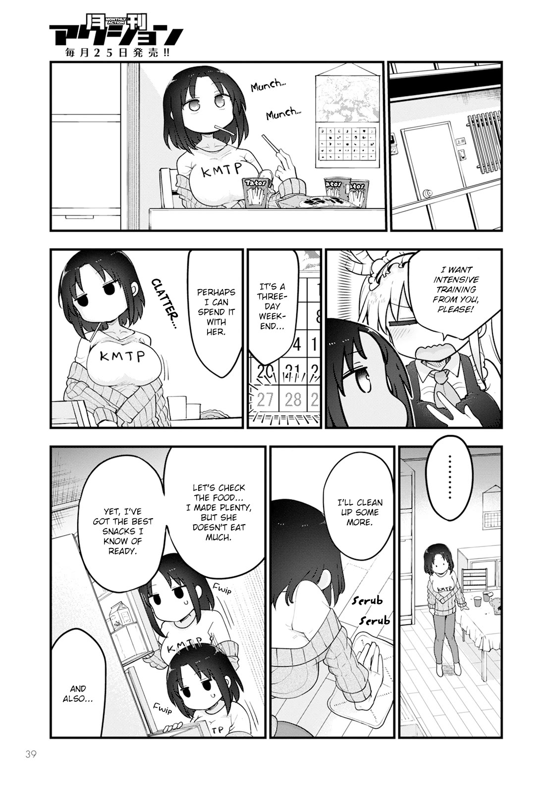 Kobayashi-san Chi no Maid Dragon Chapter 138 - Page 7