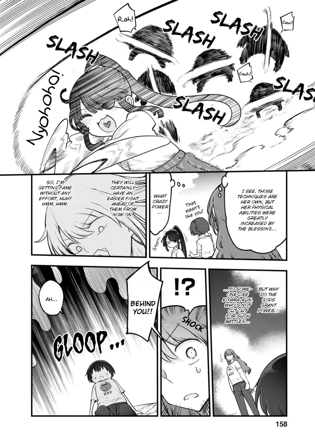 Kobayashi-san Chi no Maid Dragon Chapter 141.5 - Page 14