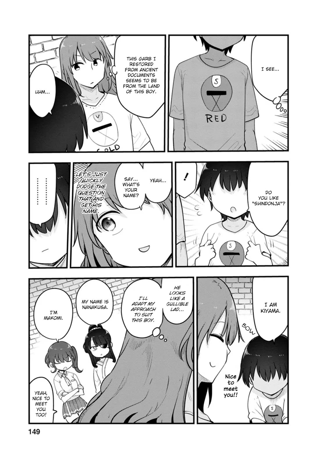 Kobayashi-san Chi no Maid Dragon Chapter 141.5 - Page 5